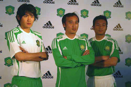 北京国安2008赛季主客场球衣©kitstown.com