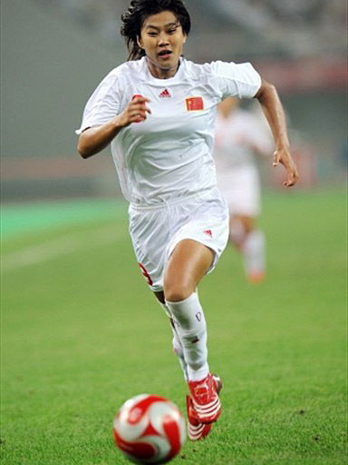 中国女足2008奥运会客场球衣