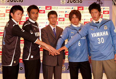 磐田喜悦2009赛季主客场球衣