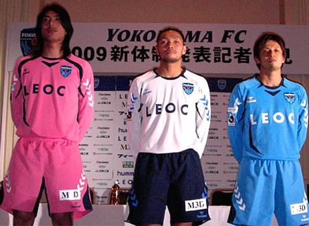横滨FC2009赛季主客场球衣