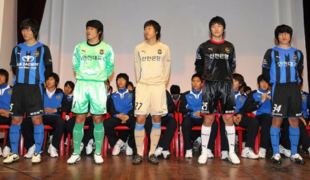 仁川联队2009赛季主客场球衣