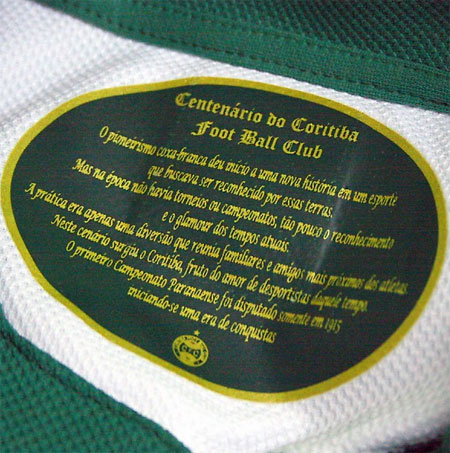科里蒂巴推出百年纪念球衣 © kitstown.com 球衫堂