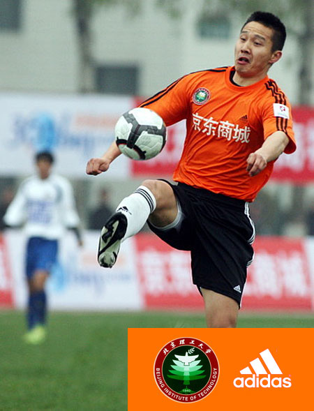 北京理工大学2010赛季主客场球衣 © kitstown.com 球衫堂