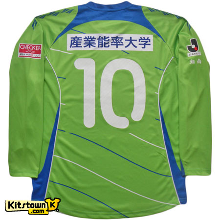 湘南比马2012赛季主客场球衣 © kitstown.com 球衫堂
