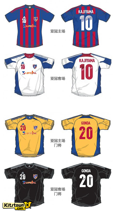 东京FC 2012赛季亚冠联赛主客场球衣 © kitstown.com 球衫堂