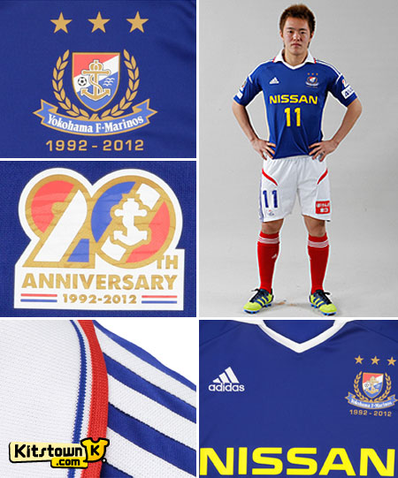 横滨水手俱乐部成立20周年纪念球衣 © kitstown.com 球衫堂