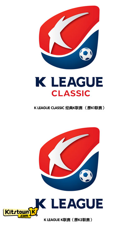 韩国K联赛公布新名称及标志 © kitstown.com 球衫堂