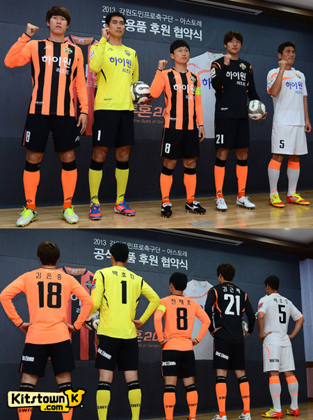 江原FC 2013赛季主客场球衣 © kitstown.com 球衫堂