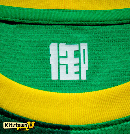 北京国安2013赛季主场球衣 © kitstown.com 球衫堂