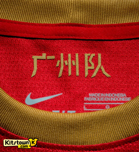 广州恒大2013赛季主客场球衣 © kitstown.com 球衫堂