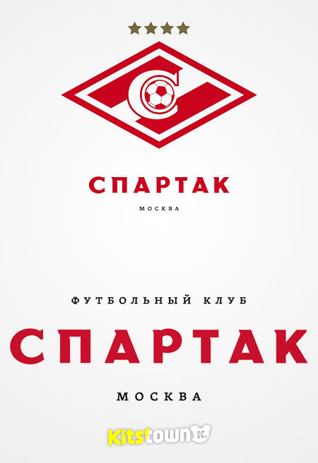 莫斯科斯巴达克2013-14赛季主客场球衣 © kitstown.com 球衫堂