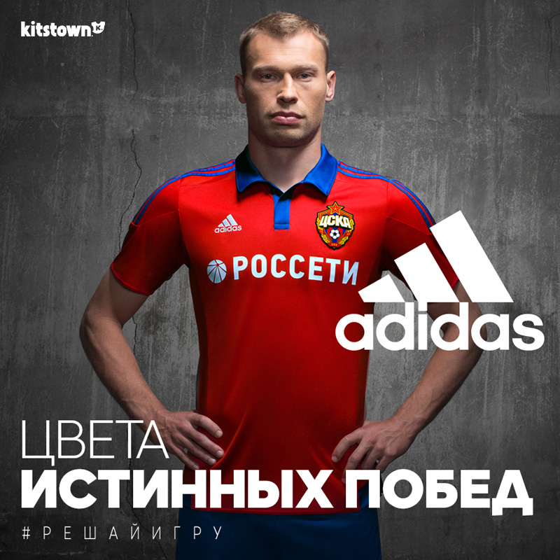 莫斯科中央陆军2015-16赛季主客场球衣 © kitstown.com 球衫堂