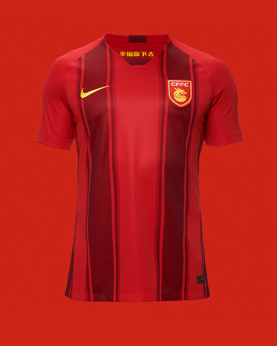 Nike × 中超俱乐部 2020 赛季主场球衣 © 球衫堂 kitstown