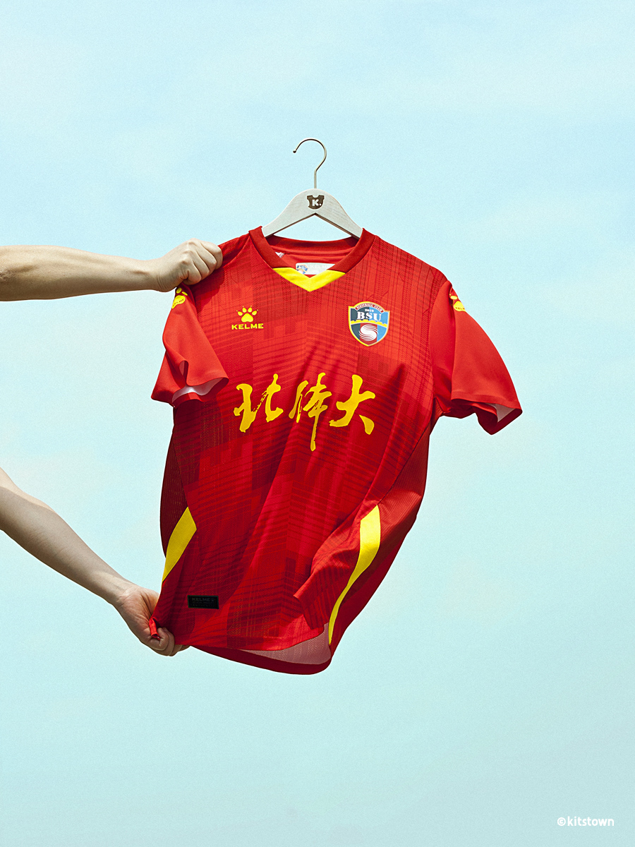 北京北体大 2022 赛季主客场球衣 © 球衫堂 kitstown