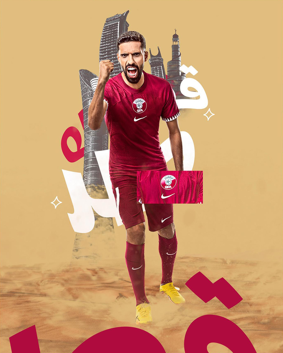 卡塔尔国家队 2022 世界杯主客场球衣 © 球衫堂 kitstown
