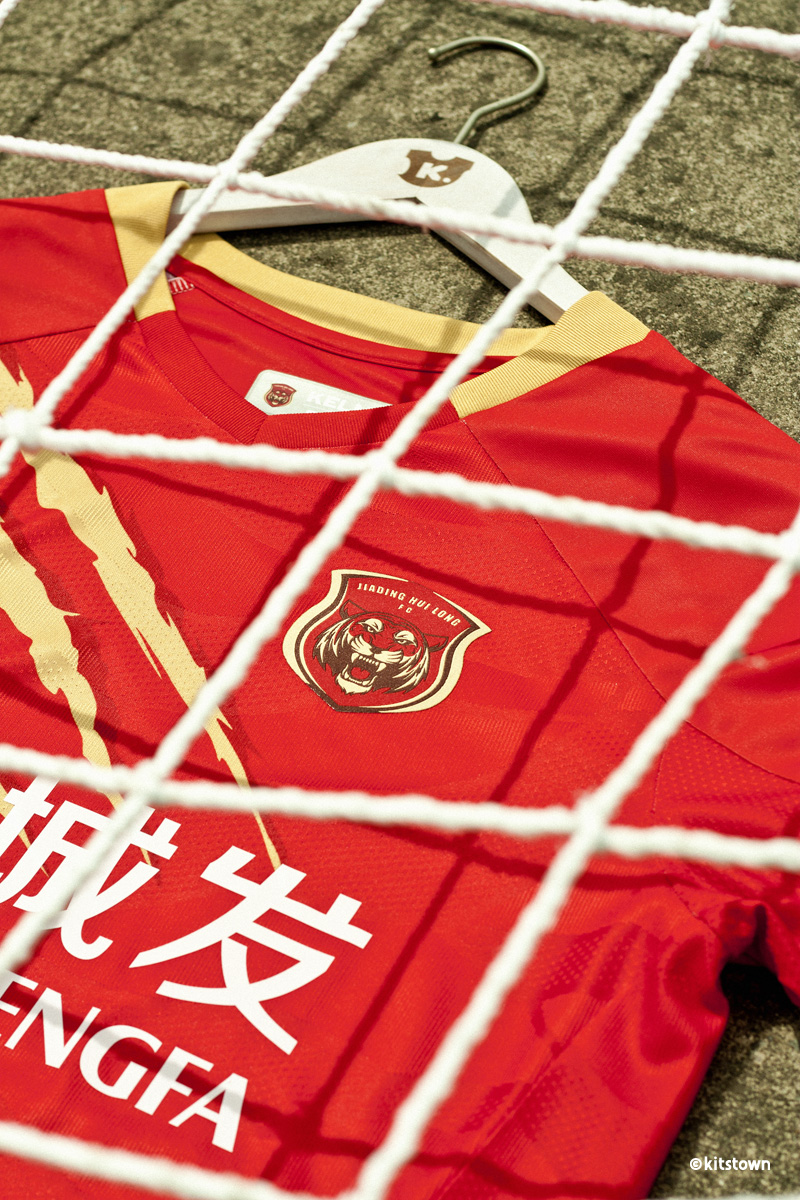 上海嘉定汇龙 2023 赛季主客场球衣 © 球衫堂 kitstown