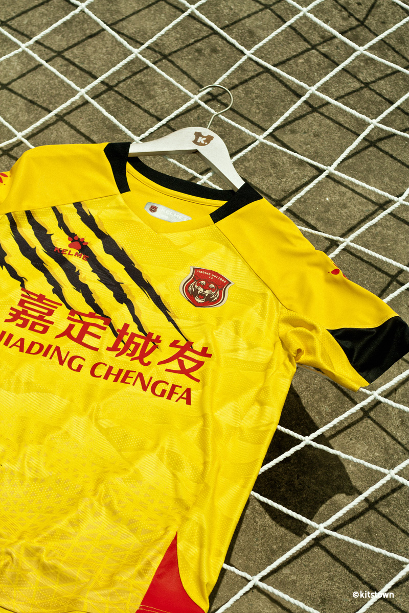上海嘉定汇龙 2023 赛季主客场球衣 © 球衫堂 kitstown