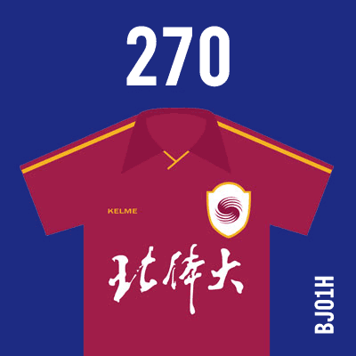 编号: BJ01H; 内容: 北京北体大俱乐部 2021 赛季主场球衣
