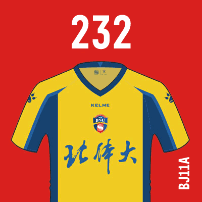 编号: BJ11A; 内容: 北京北体大俱乐部 2021 赛季客场球衣