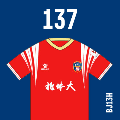 编号: BJ13H; 内容: 北京北体大俱乐部 2021 赛季主场球衣