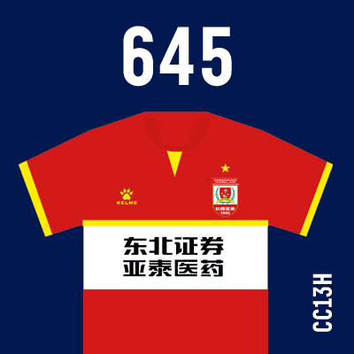 编号: CC13H; 内容: 长春亚泰俱乐部 2021 赛季主场球衣