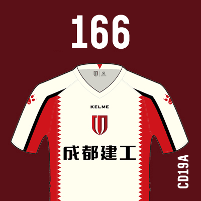 编号: CD19A; 内容: 成都兴城俱乐部 2021 赛季客场球衣