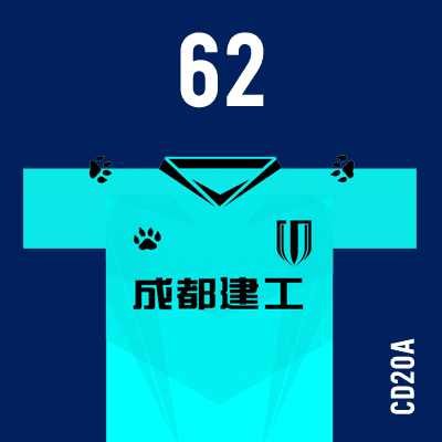 编号: CD20A; 内容: 成都兴城俱乐部 2021 赛季客场球衣