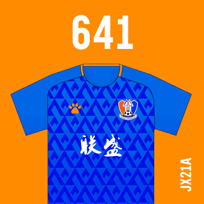 编号: JX21A; 内容: 江西联盛俱乐部 2021 赛季客场球衣