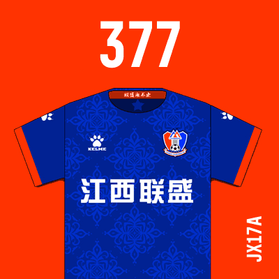 编号: JX17A; 内容: 江西联盛俱乐部 2021 赛季客场球衣