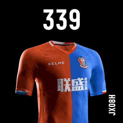 编号: JX08H; 内容: 江西联盛俱乐部 2021 赛季主场球衣