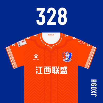 编号: JX09H; 内容: 江西联盛俱乐部 2021 赛季主场球衣