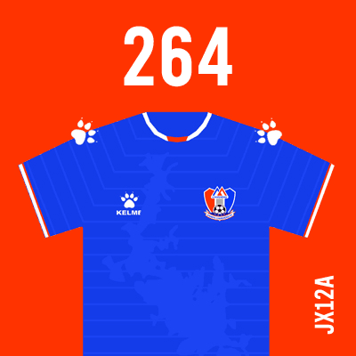 编号: JX12A; 内容: 江西联盛俱乐部 2021 赛季客场球衣