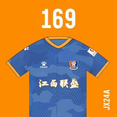编号: JX24A; 内容: 江西联盛俱乐部 2021 赛季客场球衣
