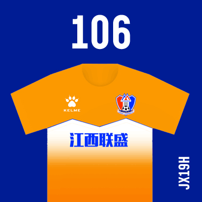 编号: JX19H; 内容: 江西联盛俱乐部 2021 赛季主场球衣