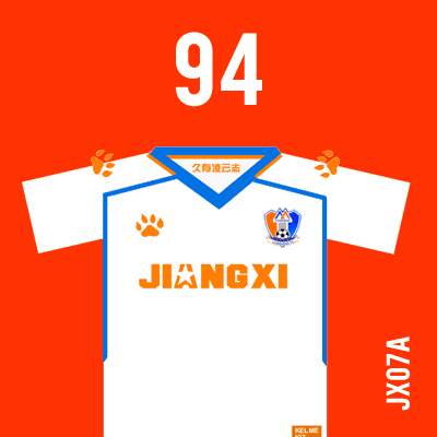 编号: JX07A; 内容: 江西联盛俱乐部 2021 赛季客场球衣