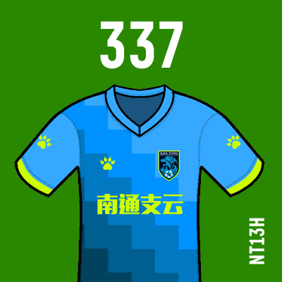 编号: NT13H; 内容: 南通支云俱乐部 2021 赛季主场球衣