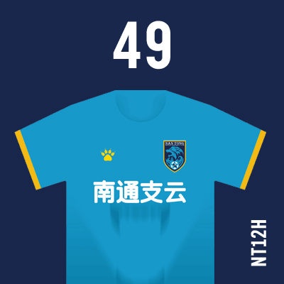 编号: NT12H; 内容: 南通支云俱乐部 2021 赛季主场球衣
