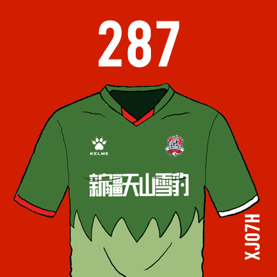编号: XJ07H; 内容: 新疆天山雪豹俱乐部 2021 赛季主场球衣