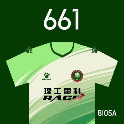 编号: BI05A; 内容: 北京理工俱乐部 2022 赛季客场球衣