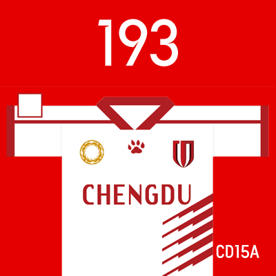 编号: CD15A; 内容: 成都蓉城俱乐部 2022 赛季客场球衣
