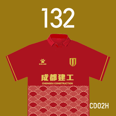 编号: CD02H; 内容: 成都蓉城俱乐部 2022 赛季主场球衣