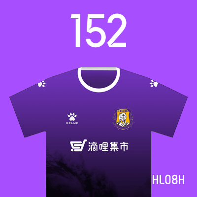 编号: HL08H; 内容: 黑龙江冰城俱乐部 2022 赛季主场球衣