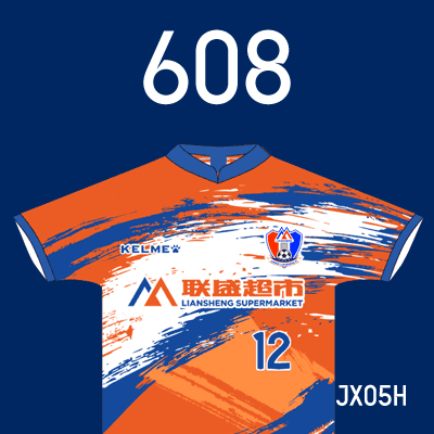 编号: JX05H; 内容: 江西北大门俱乐部 2022 赛季主场球衣