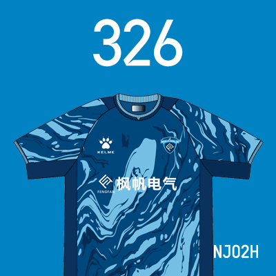 编号: NJ02H; 内容: 南京城市俱乐部 2022 赛季主场球衣