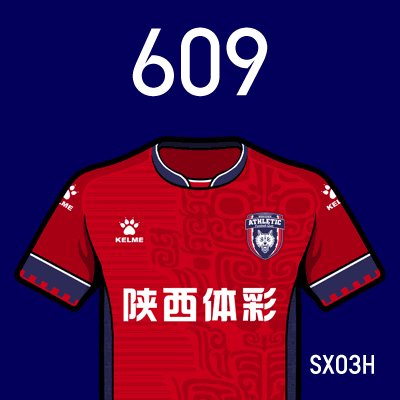 编号: SX03H; 内容: 陕西长安竞技俱乐部 2022 赛季主场球衣