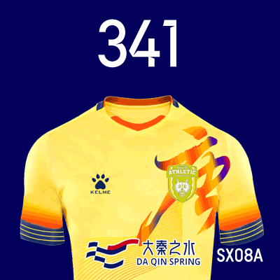编号: SX08A; 内容: 陕西长安竞技俱乐部 2022 赛季客场球衣