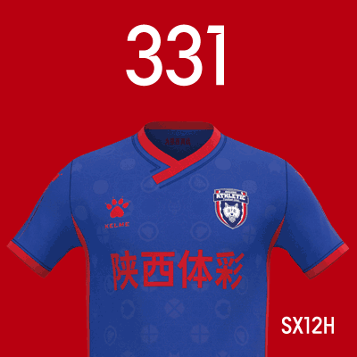 编号: SX12H; 内容: 陕西长安竞技俱乐部 2022 赛季主场球衣