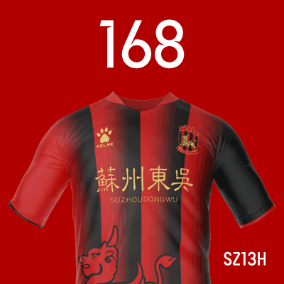 编号: SZ13H; 内容: 苏州东吴俱乐部 2022 赛季主场球衣