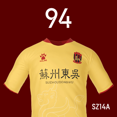 编号: SZ14A; 内容: 苏州东吴俱乐部 2022 赛季客场球衣