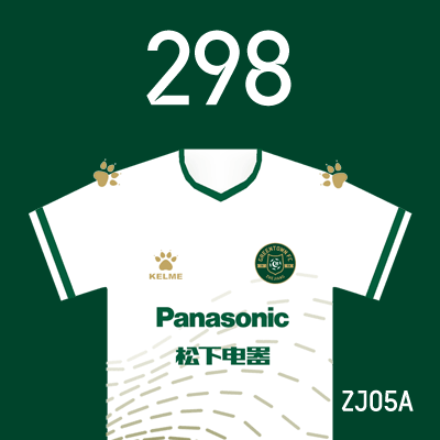 编号: ZJ05A; 内容: 浙江俱乐部 2022 赛季客场球衣